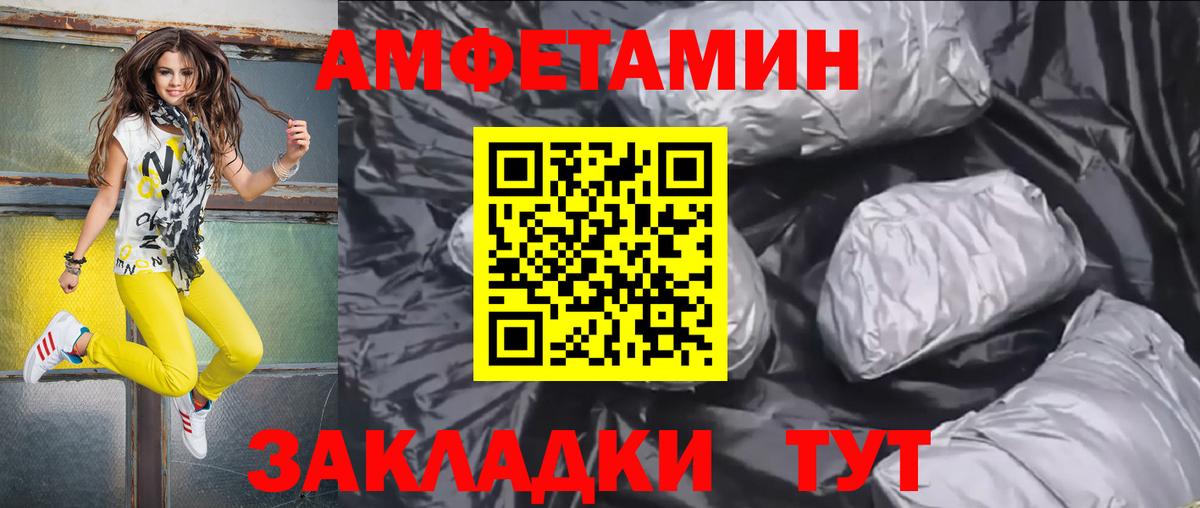 Тамбов  Amphetamine VHQ  АМФЕТАМИН  Вход с VPN  АМФЕТАМИН 