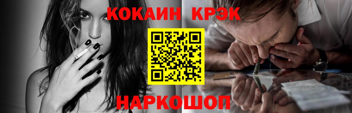 COCAIN VHQ  Cocaine VHQ  Тамбов  Вход с VPN 