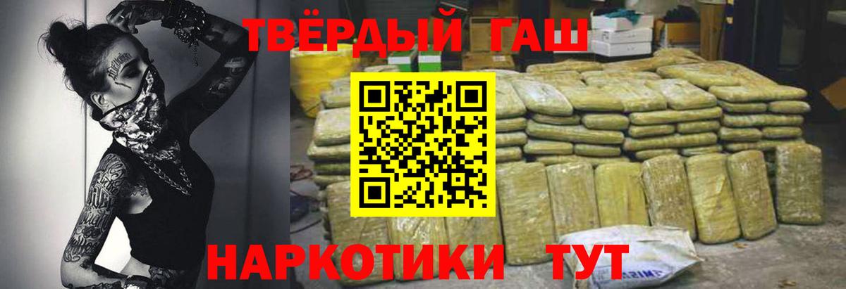 ГАШИШ VHQ Тамбов