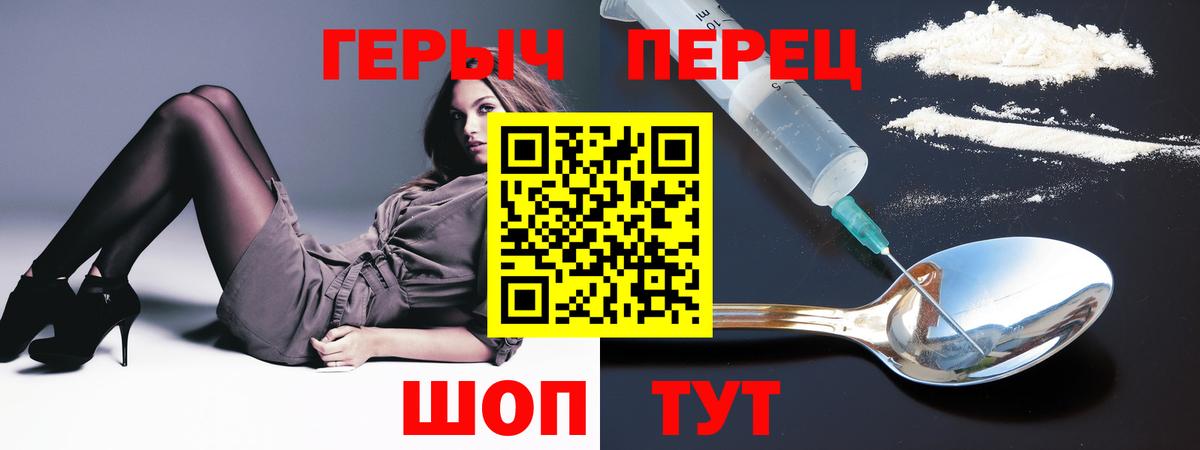 Бутират Тамбов