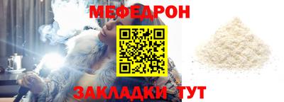 метамфетамин Пушкино