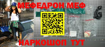 стафф Пугачёв