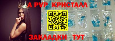 метамфетамин Пушкино