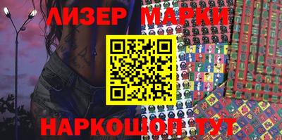 метамфетамин Пушкино