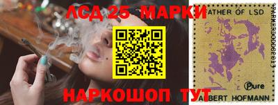 тгк Пыть-Ях