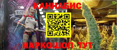 гашишное масло Рязань