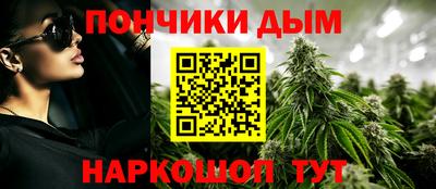 метамфетамин Пушкино