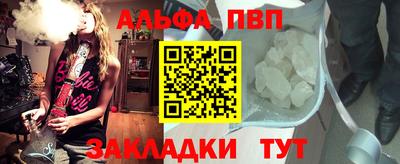 тгк Пыть-Ях