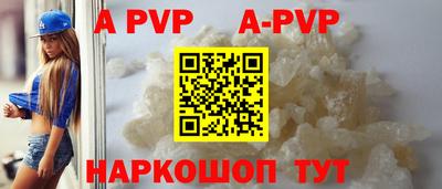 стафф Пугачёв