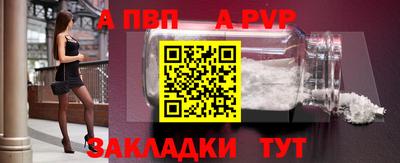 стафф Пугачёв