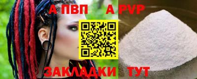 метамфетамин Пушкино