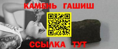 гашишное масло Рязань