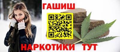 гашишное масло Рязань