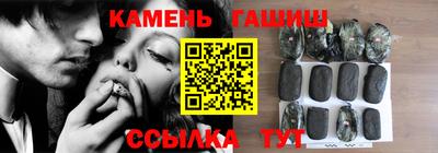 метамфетамин Пушкино