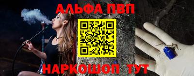 меф Рыбинск