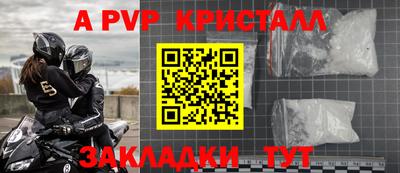 стафф Пугачёв