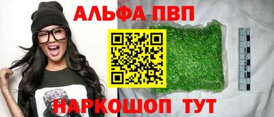 тгк Пыть-Ях
