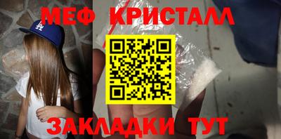 метамфетамин Пушкино