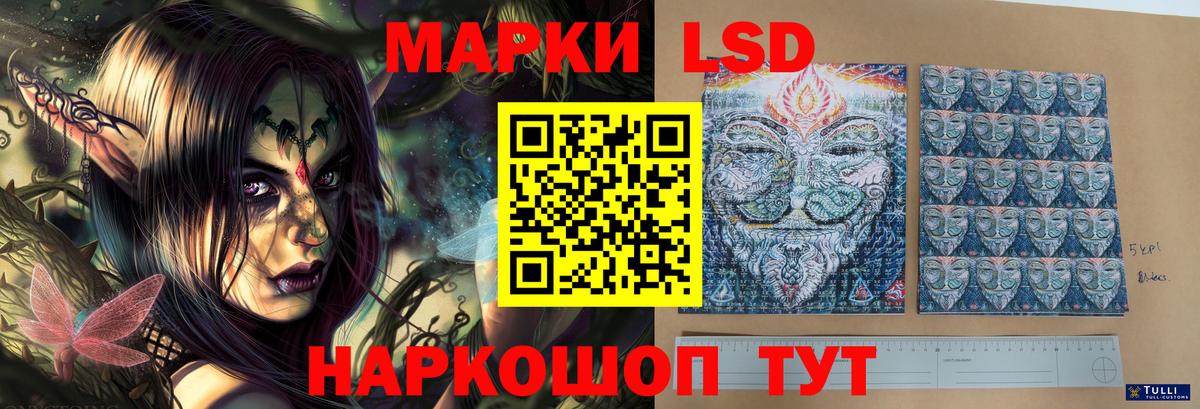 Лсд 25 экстази кислота Тамбов
