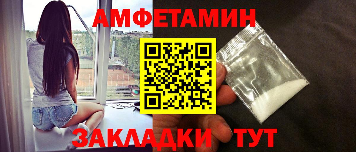 Метамфетамин пудра  Вход с VPN  Тамбов 