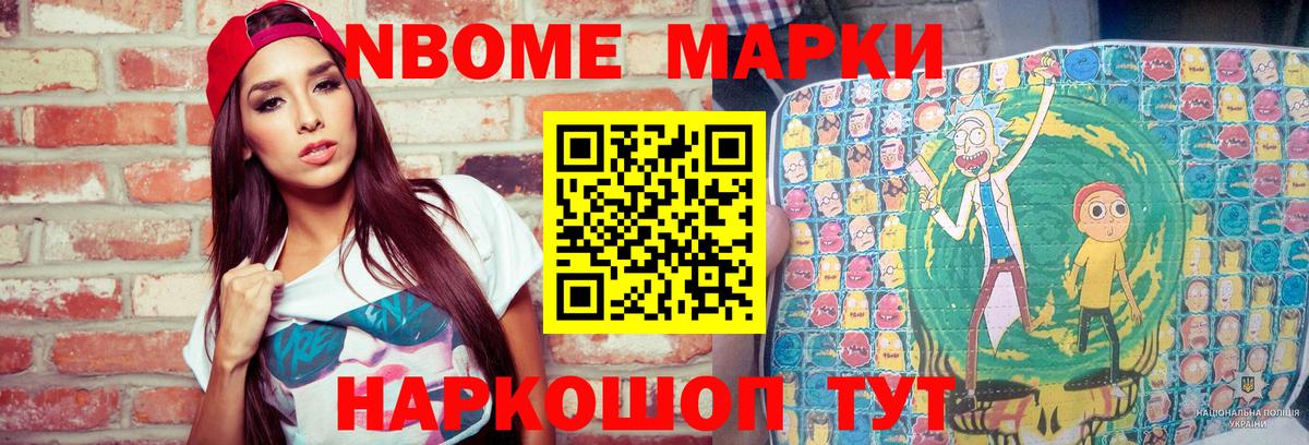 ЭКСТАЗИ  ГАШ  КОКАИН  COCAIN  Гашиш  МАРИХУАНА  Вход с VPN  Тамбов  Меф  