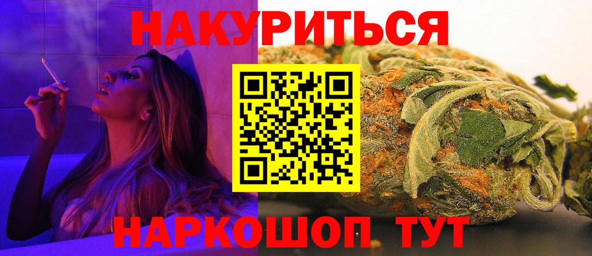 Тамбов  Канабис LSD WEED  Вход с VPN  Шишки марихуана конопля  Конопля SATIVA & INDICA  Бошки Шишки LSD WEED 