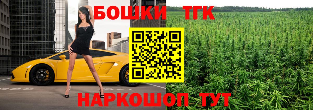 Каннабис семена Тамбов